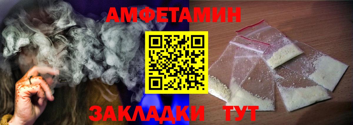 АМФ 98%  Вход с VPN  АМФ  Новороссийск 