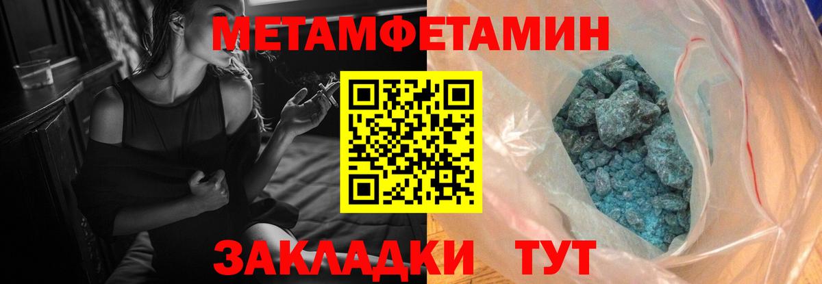Amphetamine Розовый Новороссийск