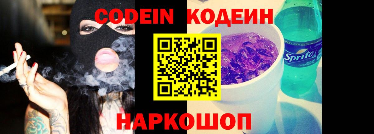Мефедрон кристаллы  Alpha PVP СК кристаллы  Новороссийск  Экстази  ГАШИШ  ГАШ  МАРИХУАНА  Вход с VPN  LSD-25 
