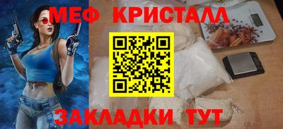 первитин Тулун