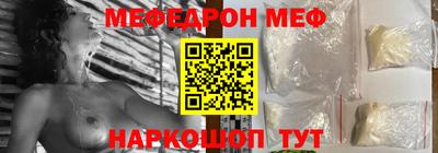 а пвп мука Тула