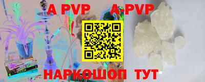 первитин Тулун