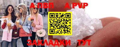 а пвп мука Тула
