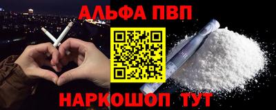 а пвп мука Тула