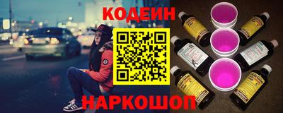первитин Тулун