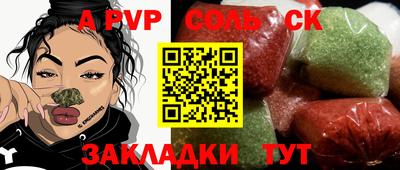 а пвп мука Тула