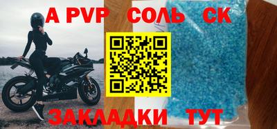 мяу мяу кристалл Туймазы
