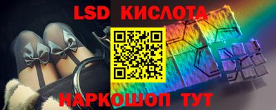 мяу мяу кристалл Туймазы