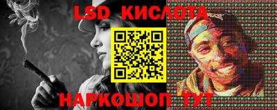 мяу мяу кристалл Туймазы