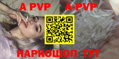 первитин Тулун