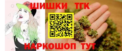 мяу мяу кристалл Туймазы