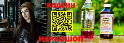 мяу мяу кристалл Туймазы