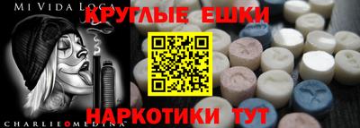 первитин Тулун