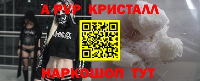 а пвп мука Тула