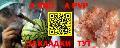 первитин Тулун