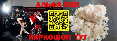 а пвп мука Тула