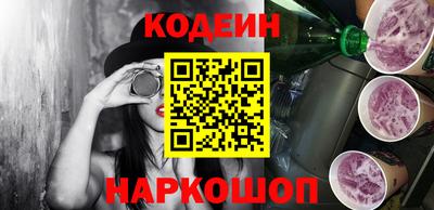 мяу мяу кристалл Туймазы