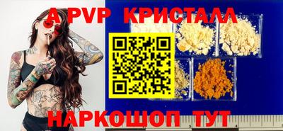 первитин Тулун