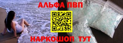 а пвп мука Тула