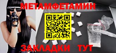мяу мяу кристалл Туймазы