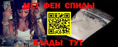 мяу мяу кристалл Туймазы