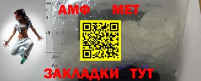 мяу мяу кристалл Туймазы