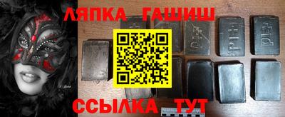 мяу мяу кристалл Туймазы
