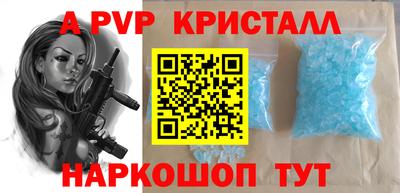 первитин Тулун