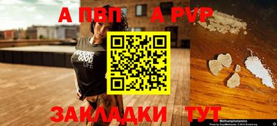первитин Тулун