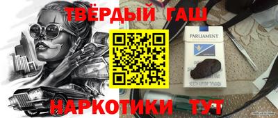 мяу мяу кристалл Туймазы