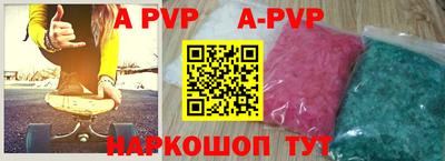 мяу мяу кристалл Туймазы
