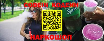 мяу мяу кристалл Туймазы