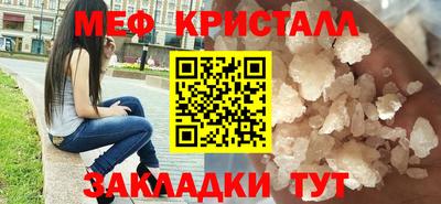 первитин Тулун