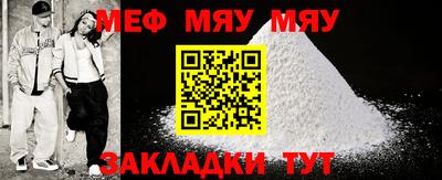 первитин Тулун