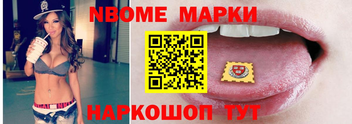 Лсд 25 экстази ecstasy Новороссийск