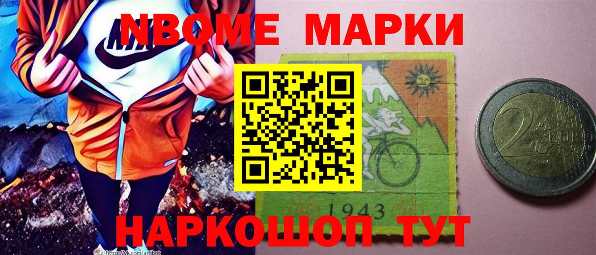 Экстази Новороссийск