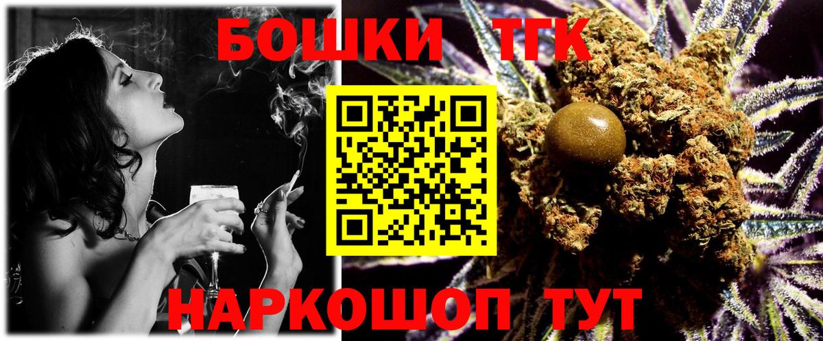МАРИХУАНА Amnesia Новороссийск